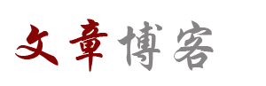 新視角深度